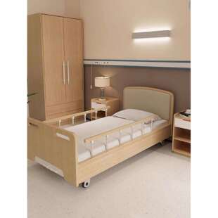 适老化木质家居养老院多功能护理床敬老院单双摇老人床康养中心