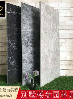 意大利灰亮光18厚6001200石英砖楼盘示范区幕墙园林景观干挂墙砖