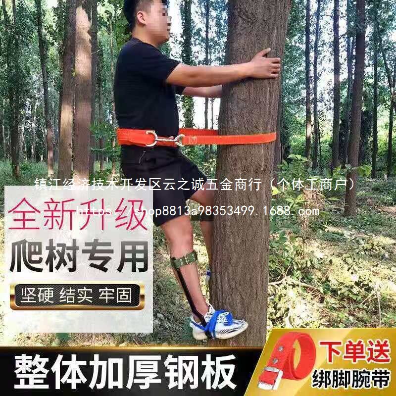 爬树捉马蜂窝猫爪上树工具
