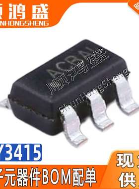 原装 RY3415 封装SOT23-5 2.5V-5.5V 1.5A DC-DC可调降压IC电源