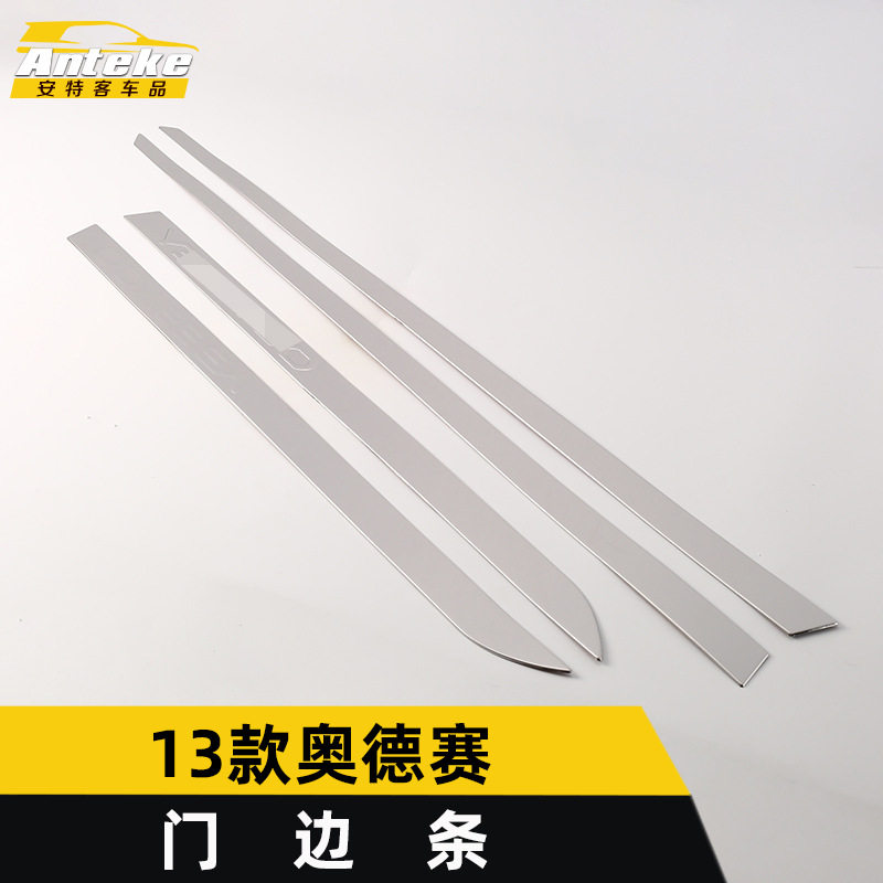 适用于13款奥德赛门边条亮条车身饰条保险杠门板防刮擦蹭贴贴片
