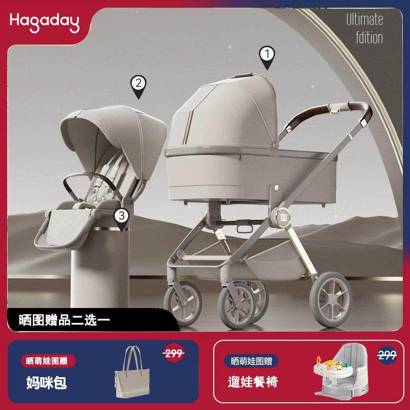 hagaday哈卡达妙灵婴儿推车可坐可躺新生宝宝轻便折叠溜娃神器,畜牧/养殖物资,畜牧/养殖器械,淘宝优惠券,粉丝福利购,淘宝优惠卷