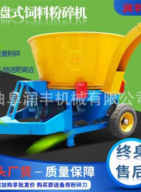 圆盘草捆粉草机100型牧草揉碎机75kw电动下出料口揉丝机养殖设备