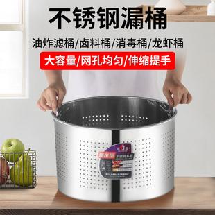 不锈钢汤锅卤桶沥水桶厨房卤虾筛桶汤桶龙虾桶功能商用消毒桶套装