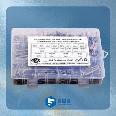 660pcs不锈钢304十字沉头平头自攻螺钉组合套装盒