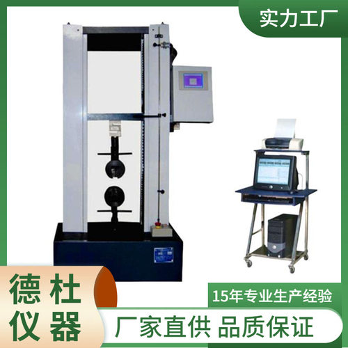 HS-3001C外墙保温材料试验机木材试验机气压弹簧拉力机