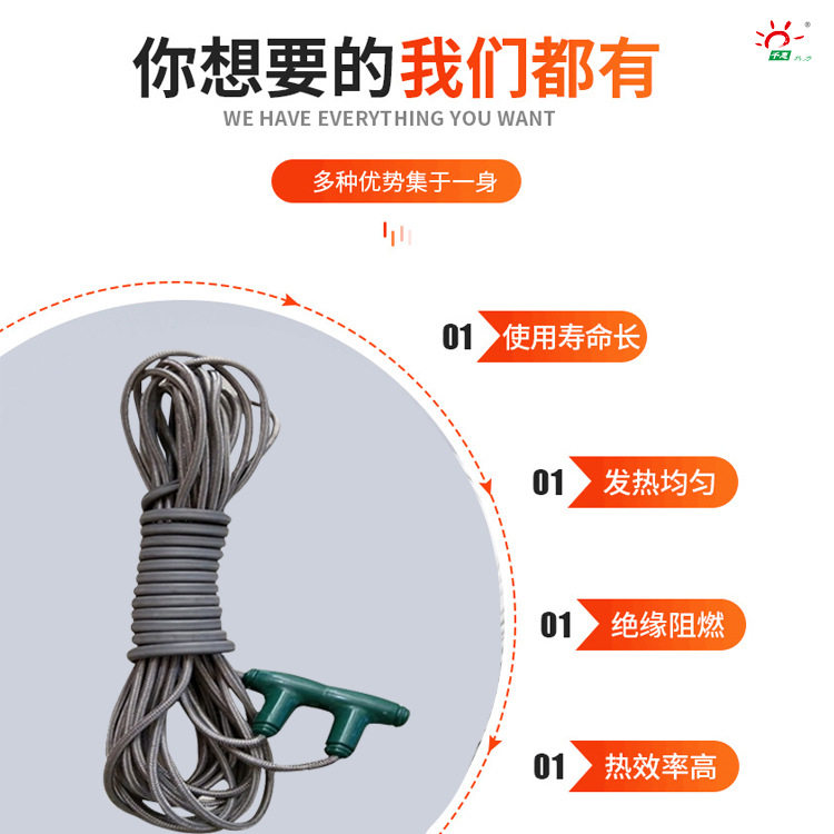 千惠热力石墨烯电地暖发热电缆