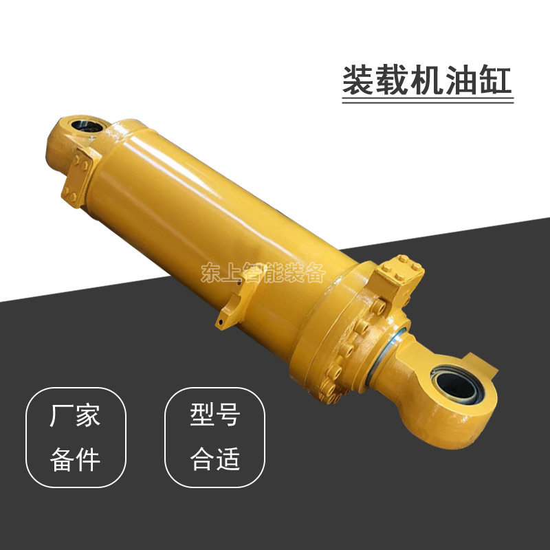 临工50装载机L955F/953转斗缸