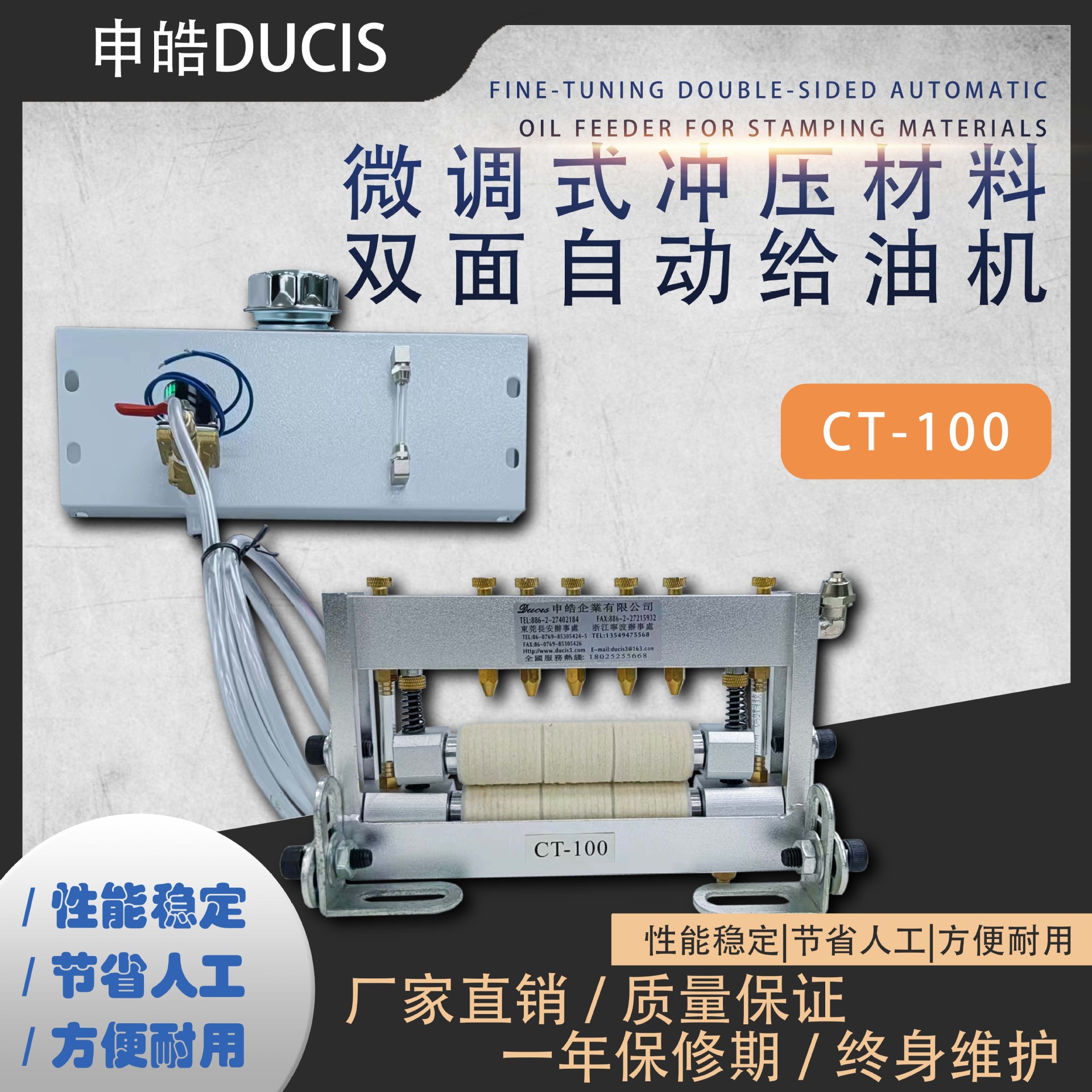 进口微调冲压双面自动给油器