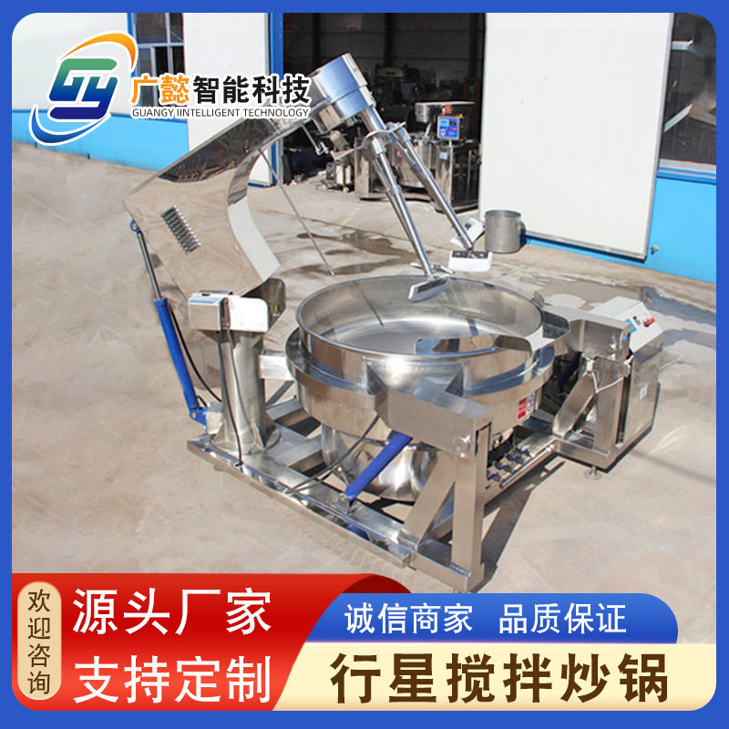 大型食堂肉丝辣酱行星搅拌炒锅
