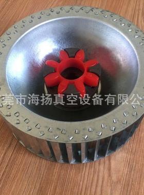 BECKER贝克VTLF250真空泵散热风扇连轴器配件现货供应