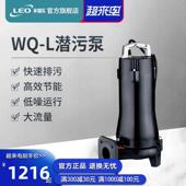 利欧污水泵220v立式 泥浆泵清淤抽粪抽泥沙WQ切割潜水泵抽水泵380v