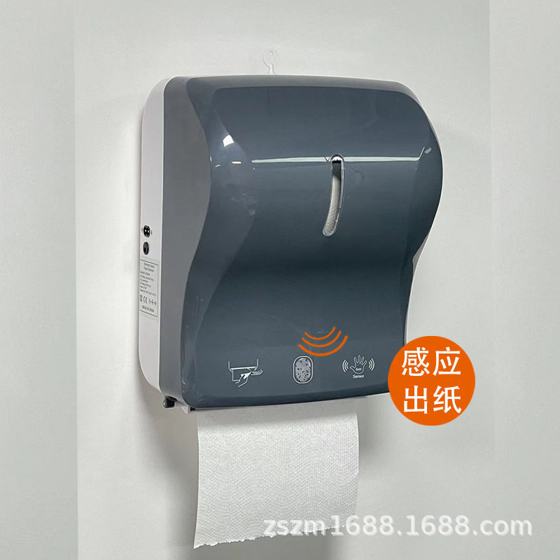 自动收纸功能擦手纸自动出纸盒感应卷纸机智能抹手纸分配器纸巾架图片
