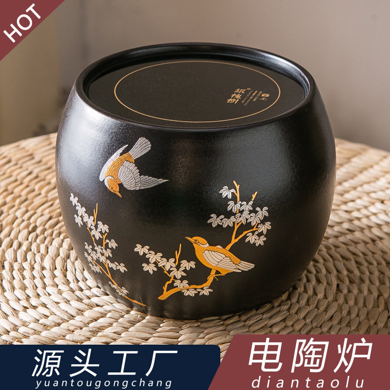 黑色花鸟陶瓷静音迷你电陶煮茶炉