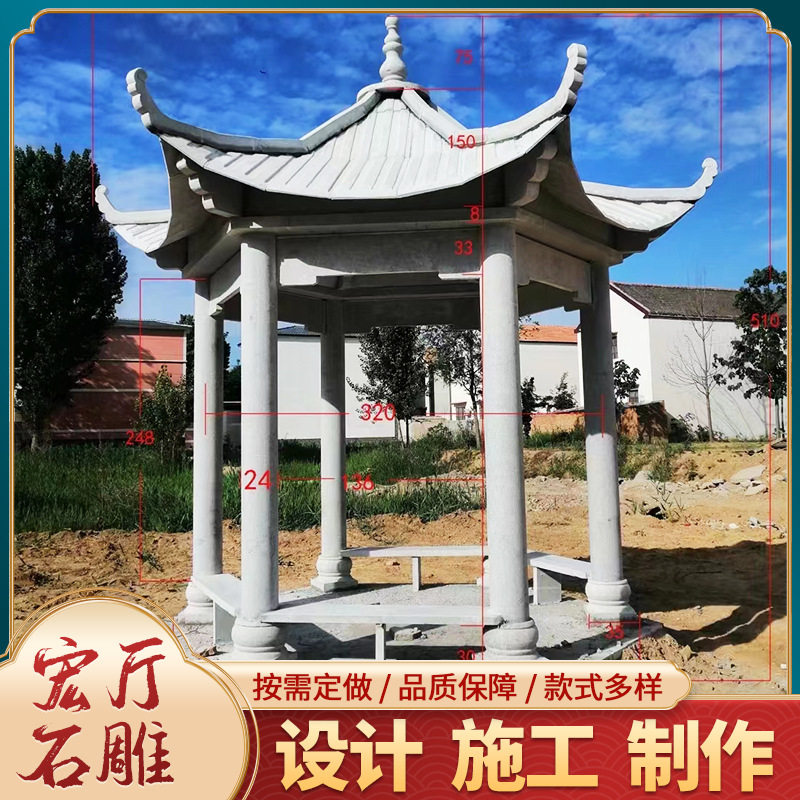 青石雕刻六角双层石凉亭