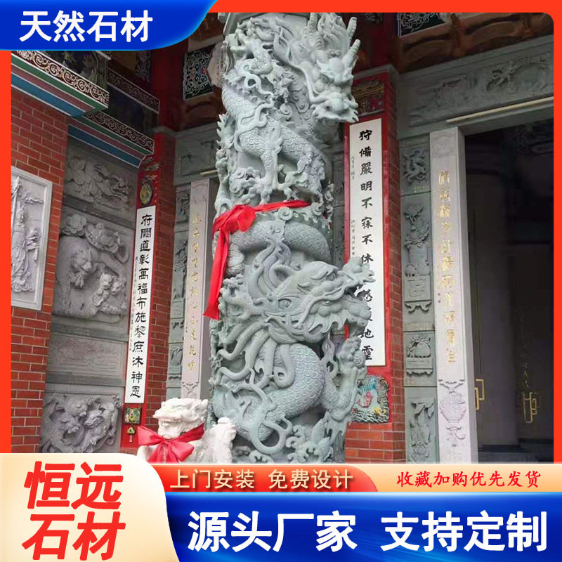 大理石雕龙柱祥云华表柱