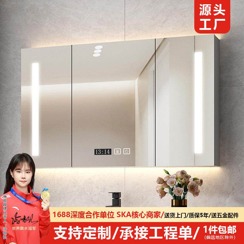 智能浴室镜柜单独挂墙式带灯洗手间梳妆镜卫生间镜子带置物架收纳