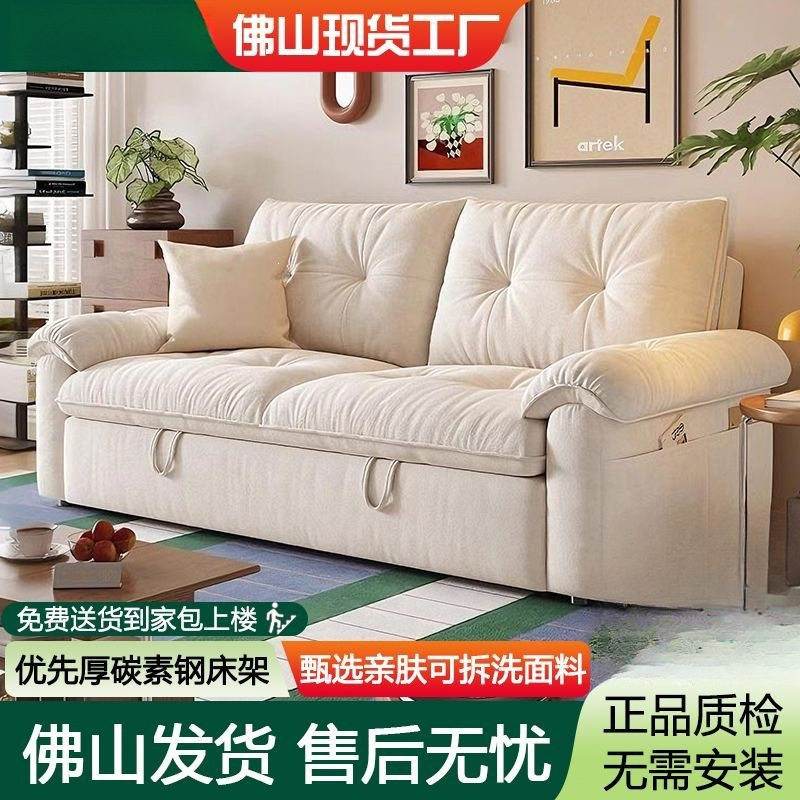 伸缩沙发床折叠一体两用客厅单人可以长期睡的小户型拉床2025新款