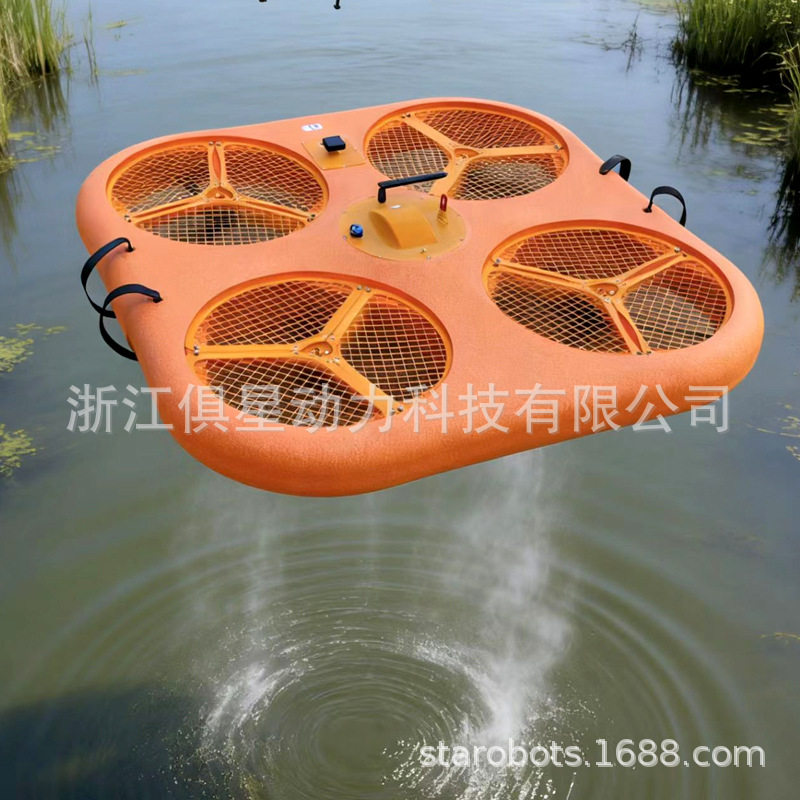 飞行救生艇海面应急搜救飞行救生圈海面风浪抢险遥控飞行救生器