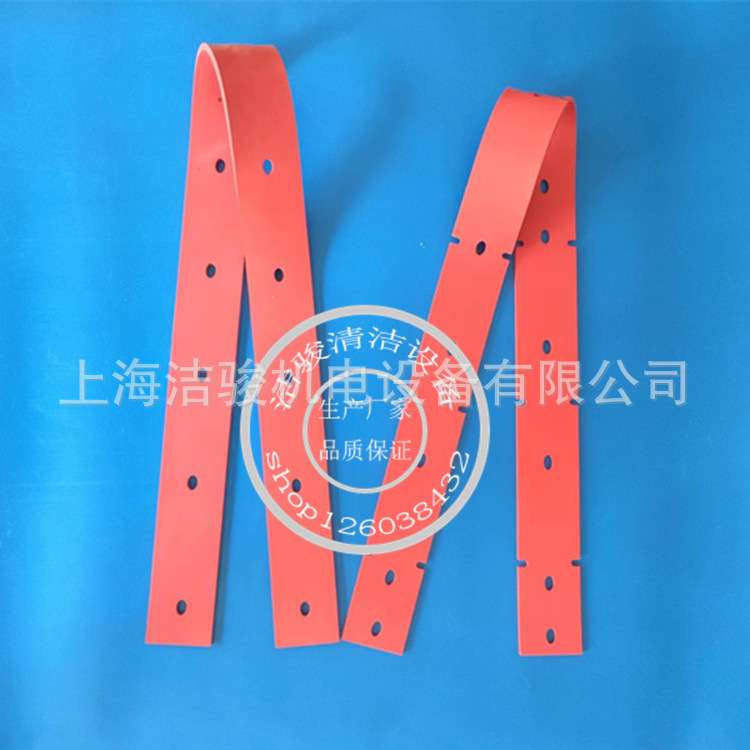 超宝HY50B洗地机吸水胶条 扒水条 刮皮 洗地机配件扫地机橡胶条