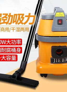 洁霸BF503A小型超静音吸尘器15L干湿两用吸尘吸水机家用办公室用