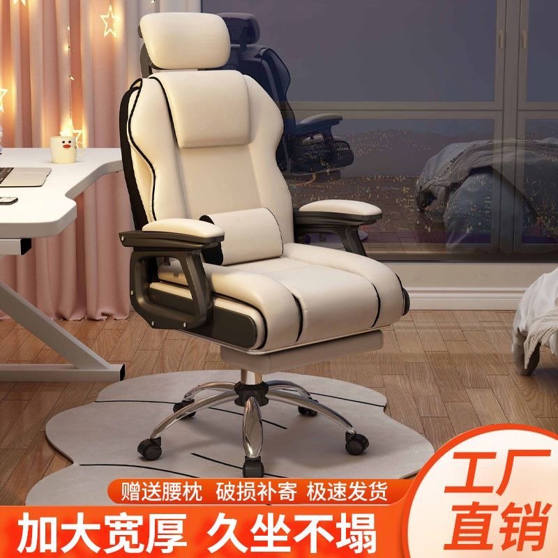 电竞椅家用电脑椅久坐游戏沙发座椅书房办公靠背椅主播直播升降椅