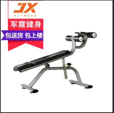 军霞 JX-821可调节腹肌板商用 健腹板 家用仰卧起坐训练凳训练椅