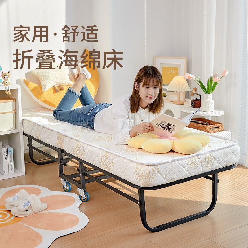 折叠床单人午睡神器临时加床
