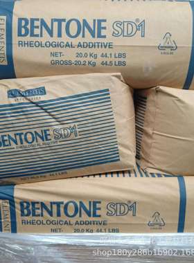 海名斯BENTONE SD-1有机改性膨润土 涂料油墨防沉抗流挂流变助剂