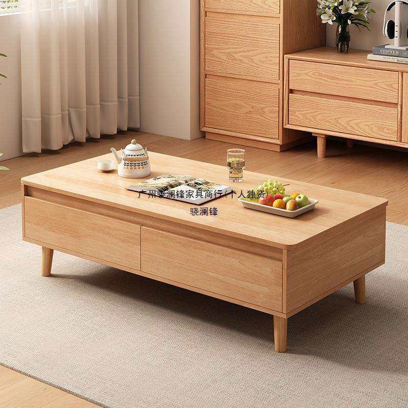 实木芯茶几客厅家用小户型沙发茶桌2025新款出租屋原木风方形桌子