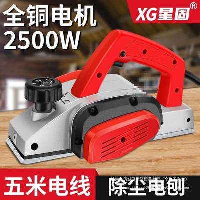 电刨手提木工手工刨家用小型多功能刨木压刨机电动工具电刨子其他