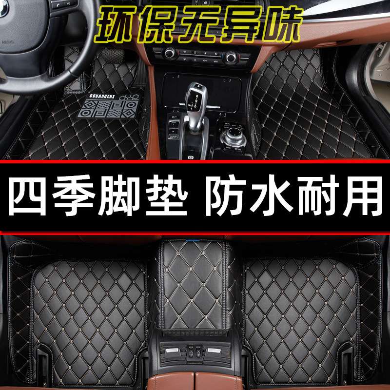 长城 哈弗H1哈佛H2 H2S H3 H4 H5 H6 H7 H8赤兔H9全包围汽车脚垫