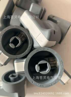 ABB开关柜MSN手柄HANL100018RX