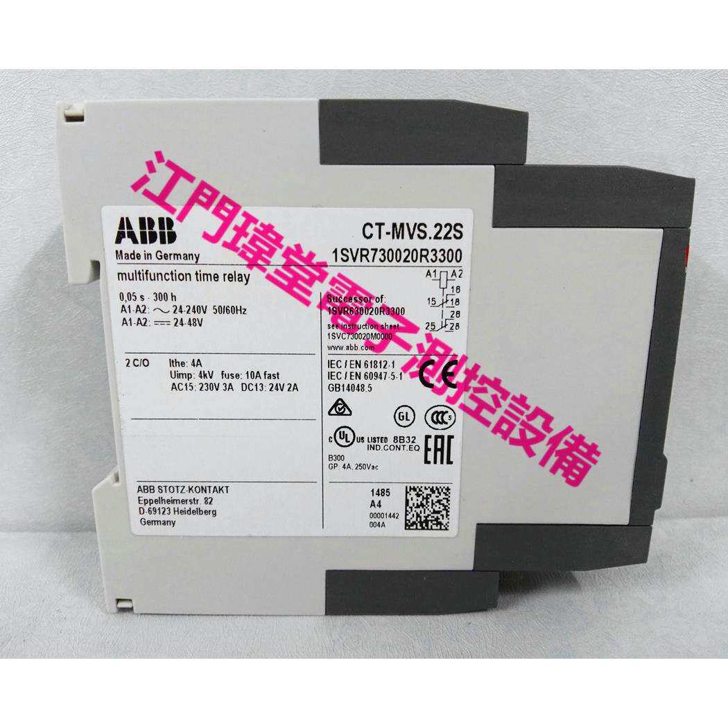 现货CT-MVS.22S电子时间继电器1SVR730020R3300德国ABB