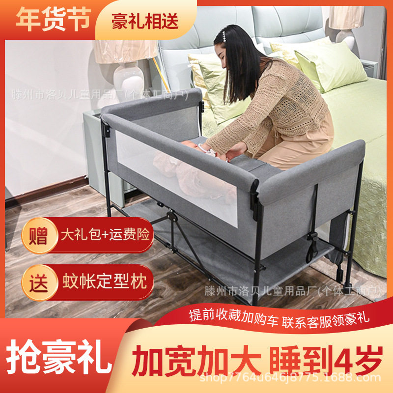 折叠便携婴儿床可拼接大床滚轮
