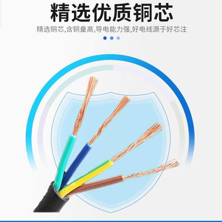 江苏上上电缆RVV控制线2芯3芯4芯5芯6芯护套线屏蔽-运费咨询