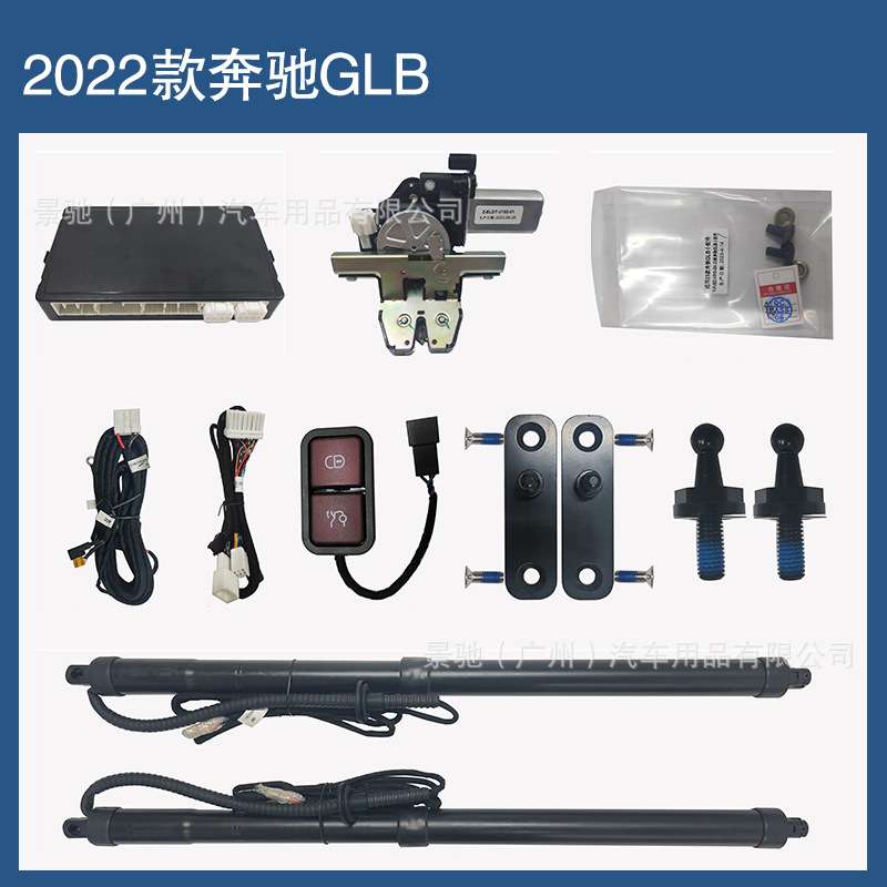 智能电动尾门适用于22款奔驰GLB改装升级后备箱门一键自动升降