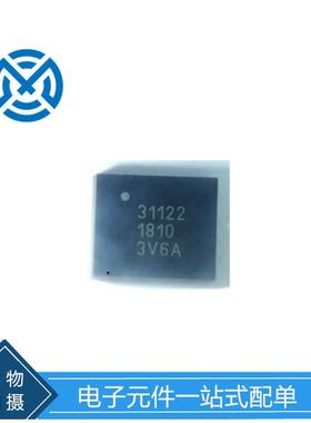 电子元器件ALM-31122-TR1GALM-31122丝印31122QFN22原装现货