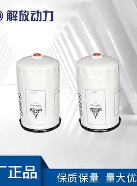 道依茨TCD2012柴滤04504438发动机配件道依茨零配件