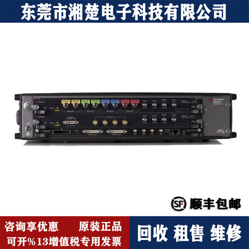 是德科技任意波形发生器