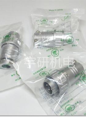 NANABOSHI七星科学航空插头NAW202PMK12NAW205PM8