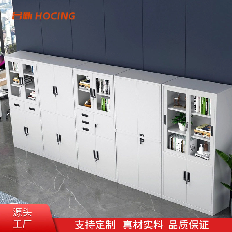 办公室加厚可拆装铁皮文件柜