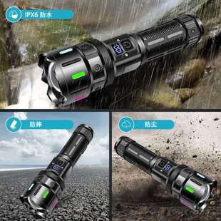 高亮手电筒伸缩变焦IPX6防水攻击头手电筒可充电便携手电