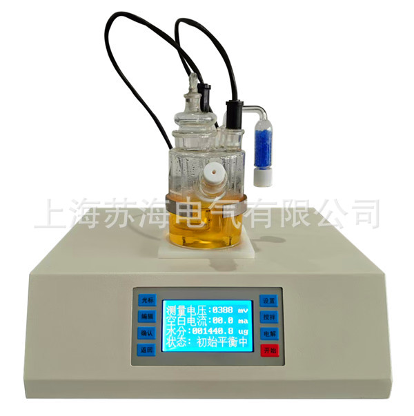 ZTWS-3微量水分测定仪3μg~100mg 采用卡尔费休库仑滴定方法