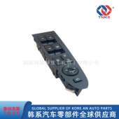 3W400WK 935703W400WK 93570 适用于现代起亚升降器开关