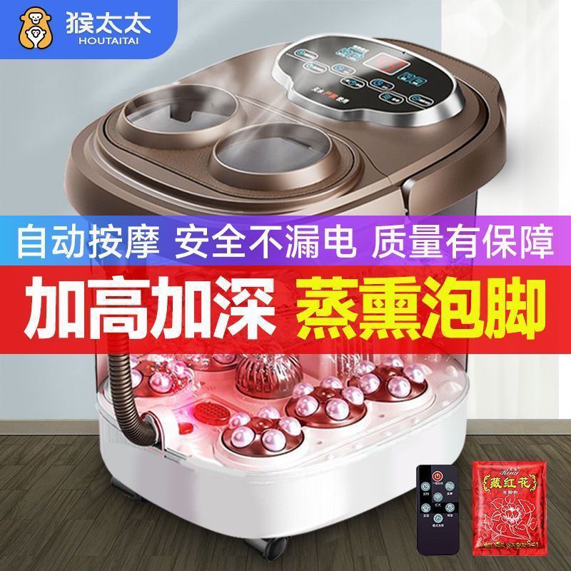 高深泡脚桶过小腿足浴洗脚盆全自动加热多功能电按摩家用养生恒温