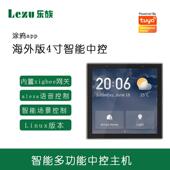 Tuya智能家居4寸智慧屏内置zigbee网关alexa音箱TPP01智能中控屏
