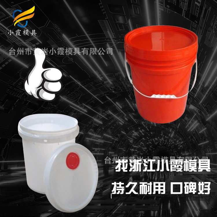 塑料化工容器桶模具 化工容器桶注塑模具 化工容器桶模具制造