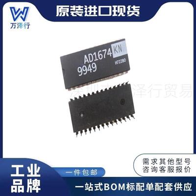 AD1674KNZ电子元器件一站式配单封装DIP-28模数转换器-ADC