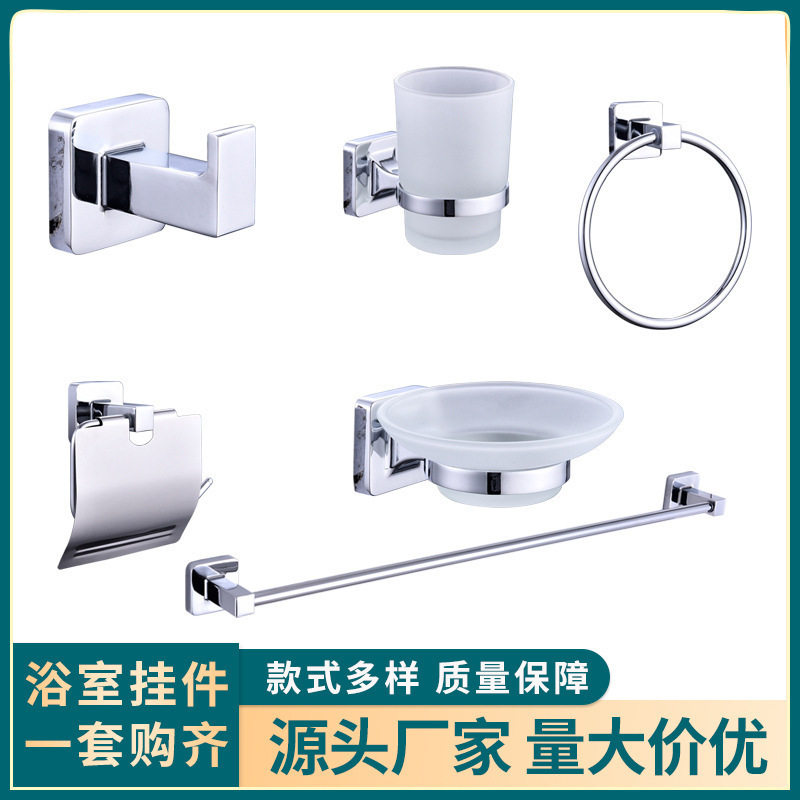 外贸浴室挂件六件套卫生间毛巾架毛巾杆套装跨境单杆衣钩厕纸架
